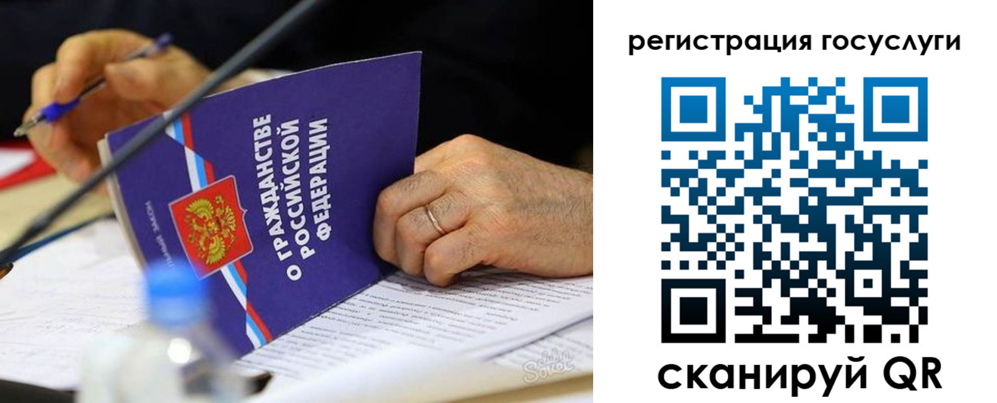 где прописаться в Реже
