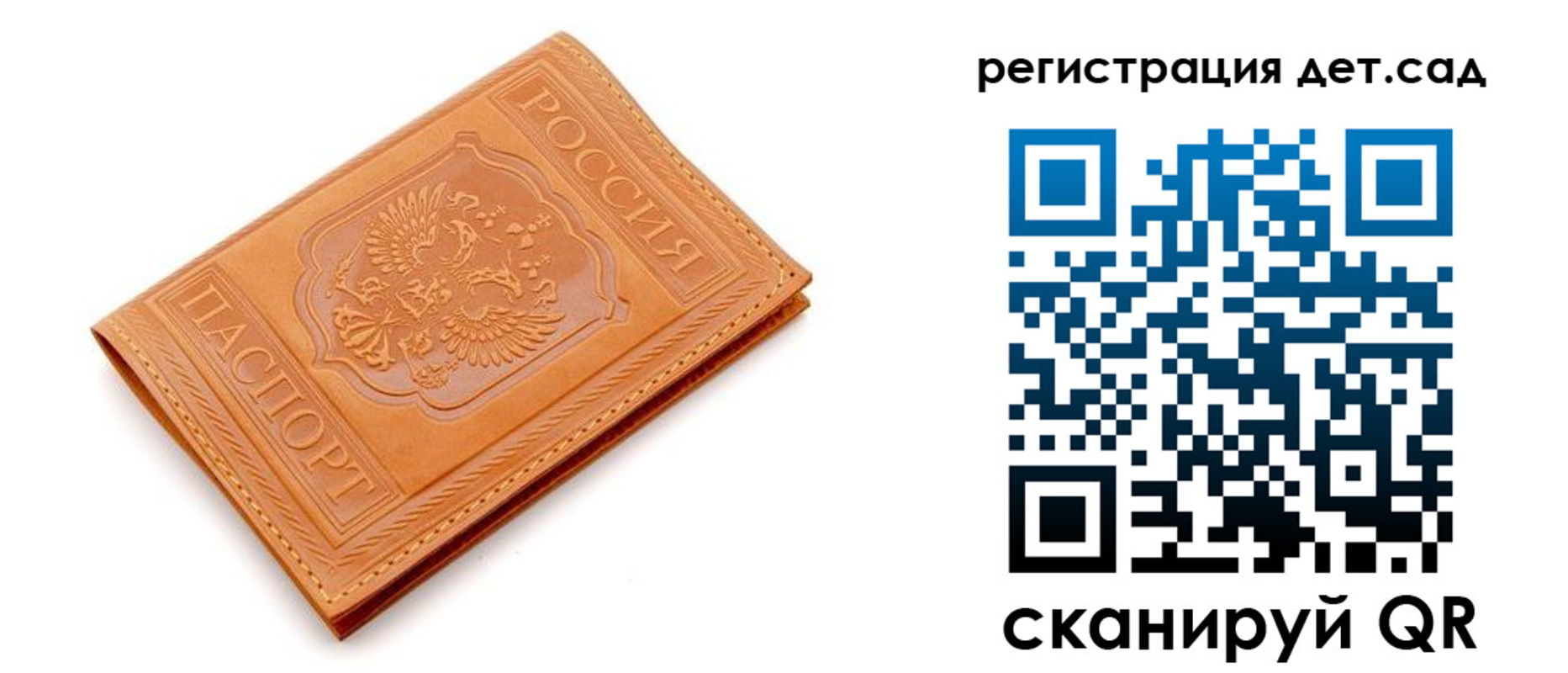 прописка поиск в Реже