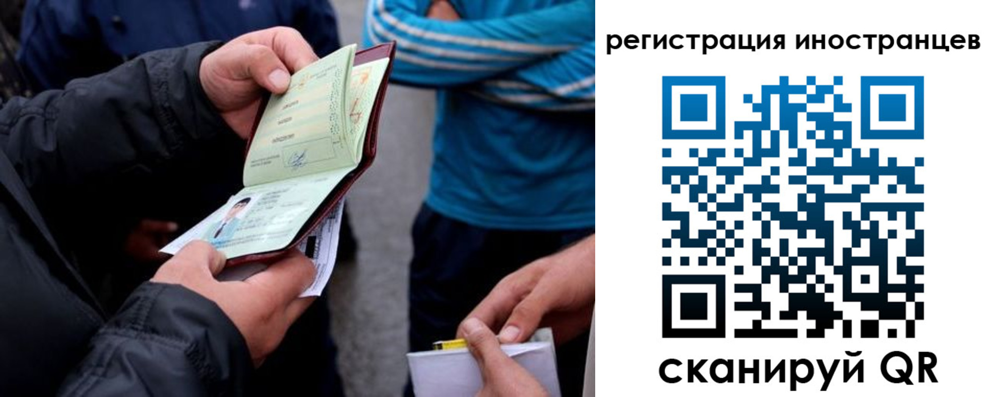 форма 3 в Реже